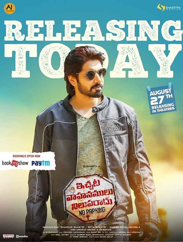 Ichata Vahanamulu Nilupa Radu Poster 6