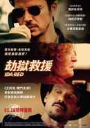 Ida Red Poster 6
