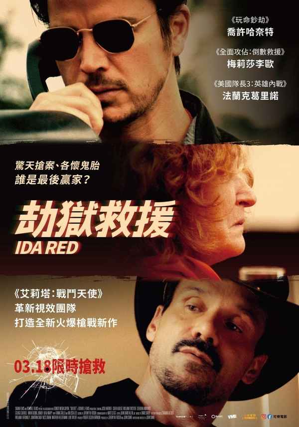 Ida Red Poster 6
