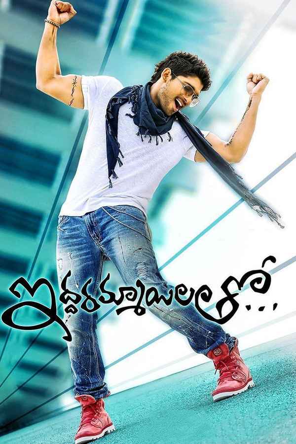 Iddarammayilatho Poster 3