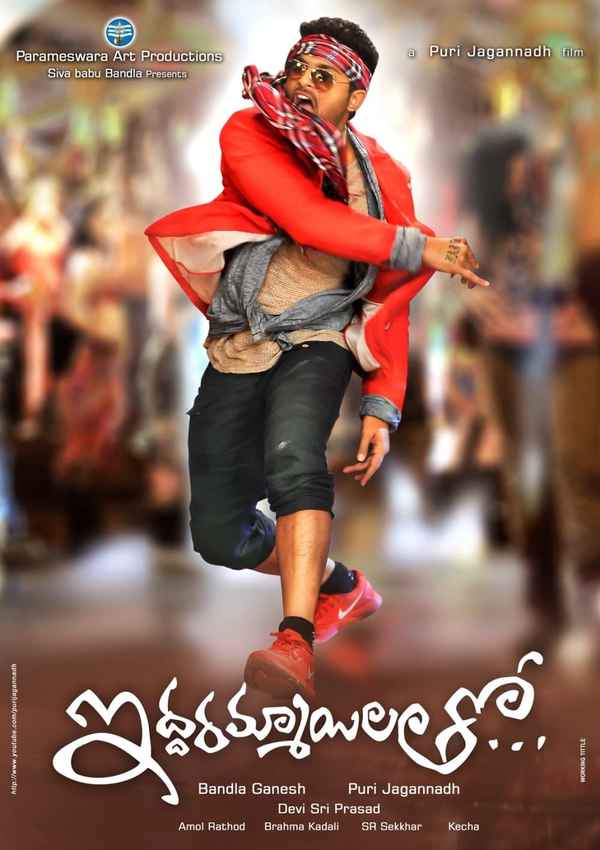 Iddarammayilatho Poster 6