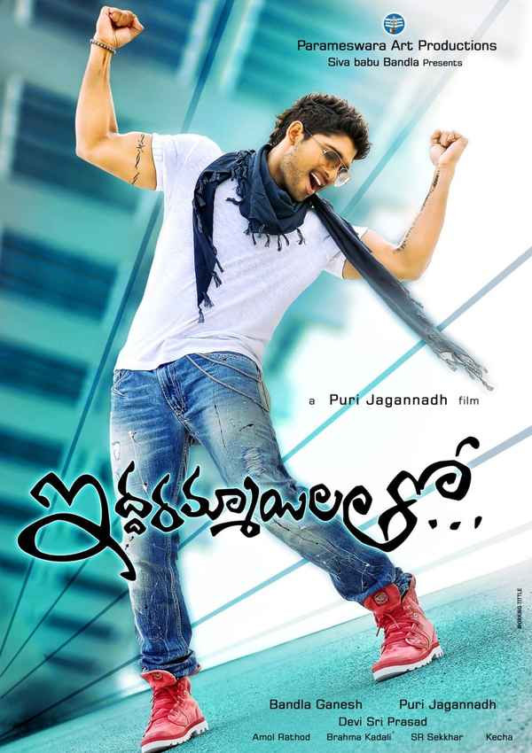 Iddarammayilatho Poster 2