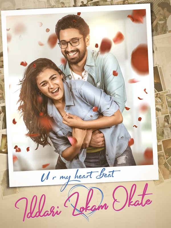 Iddari Lokam Okate Poster 1