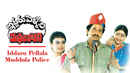 Iddaru Pellala Muddula Police Poster 2