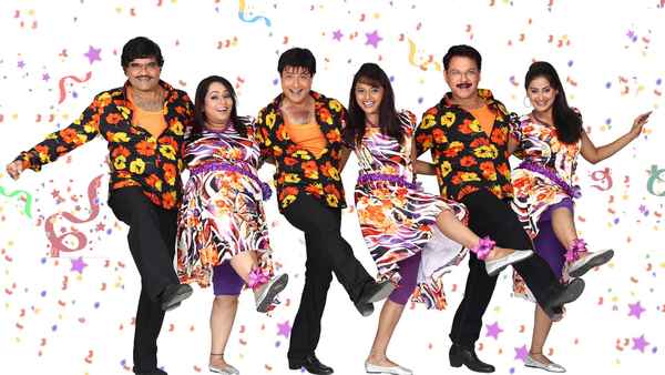 Ideachi Kalpana Poster 1