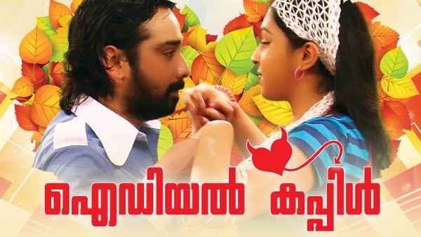 Ideal Couple Poster 4