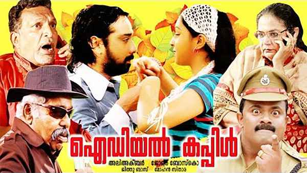 Ideal Couple Poster 1