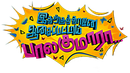 Idharkuthane Aasaipattai Balakumara Poster 7