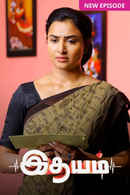 Idhayam Poster 6