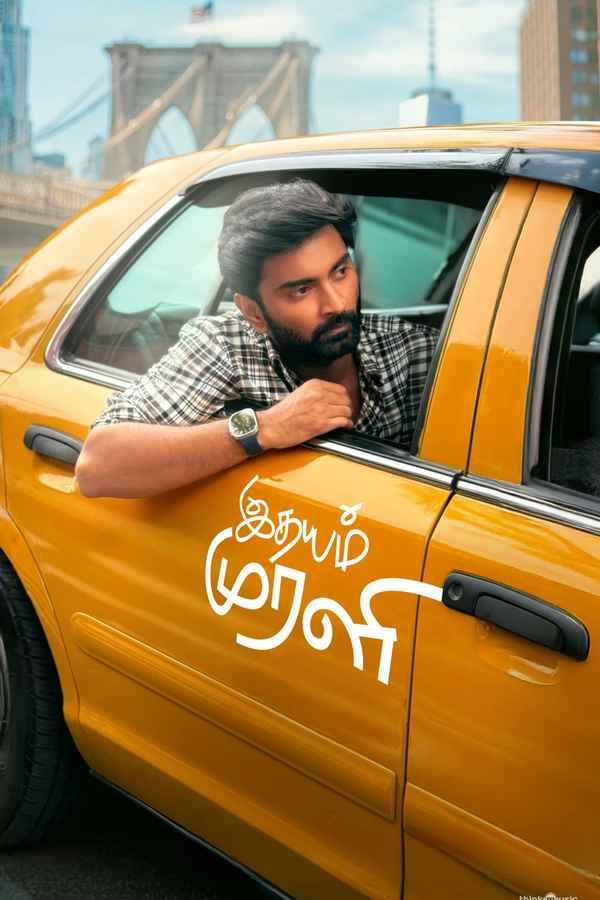 Idhayam Murali Poster 3