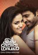 Idhu Enna Maayam Poster 6