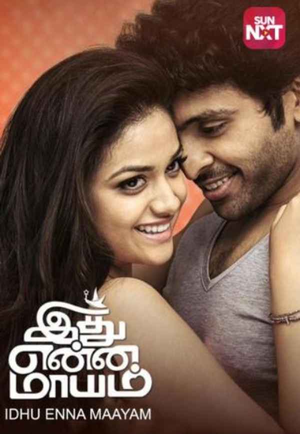 Idhu Enna Maayam Poster 7
