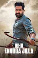 Idhu Ennoda Jilla Poster 3