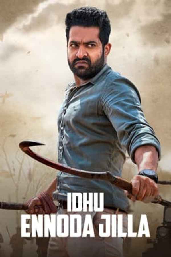 Idhu Ennoda Jilla Poster 3