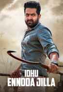 Idhu Ennoda Jilla Poster 1