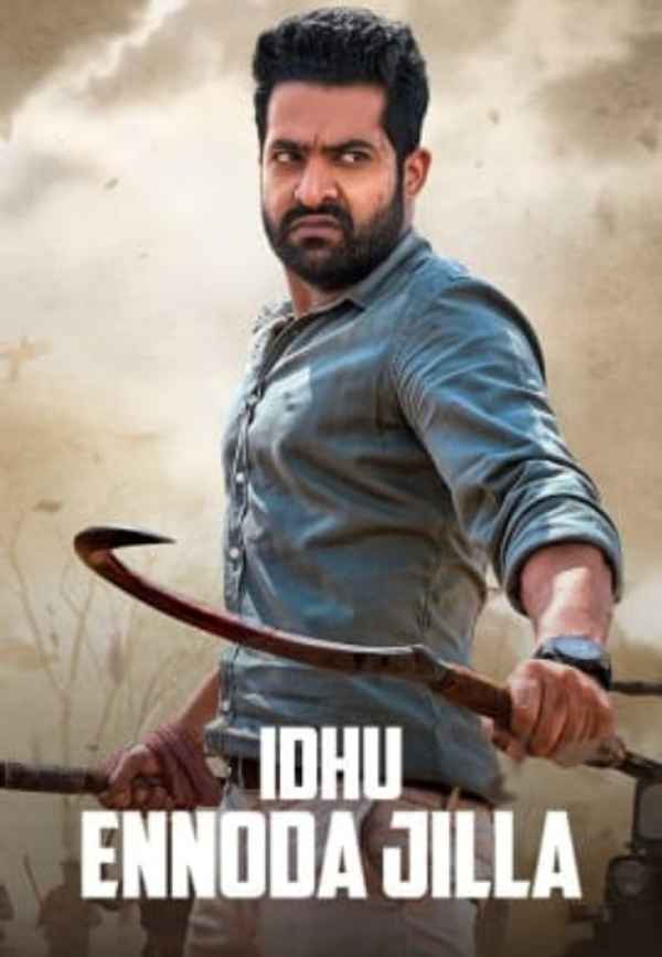 Idhu Ennoda Jilla Poster 1