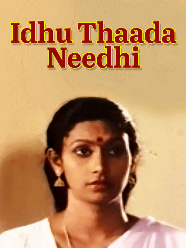 Idhu Thaada Needhi Poster 2