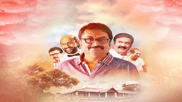 Idukki Gold Poster 4