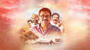 Idukki Gold Poster 5