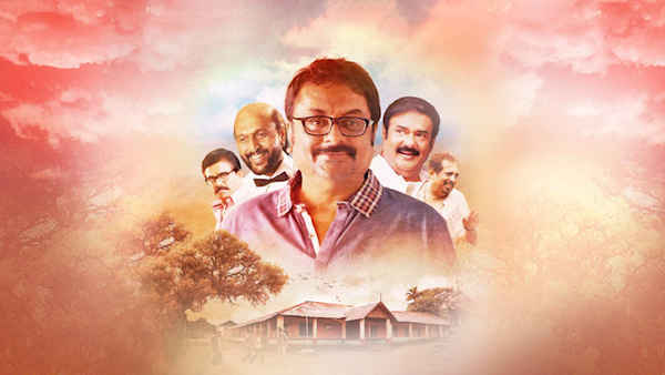 Idukki Gold Poster 5