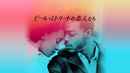 If Beale Street Could Talk Poster 7