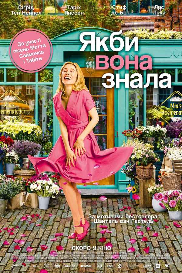 If Only She Knew Poster 6