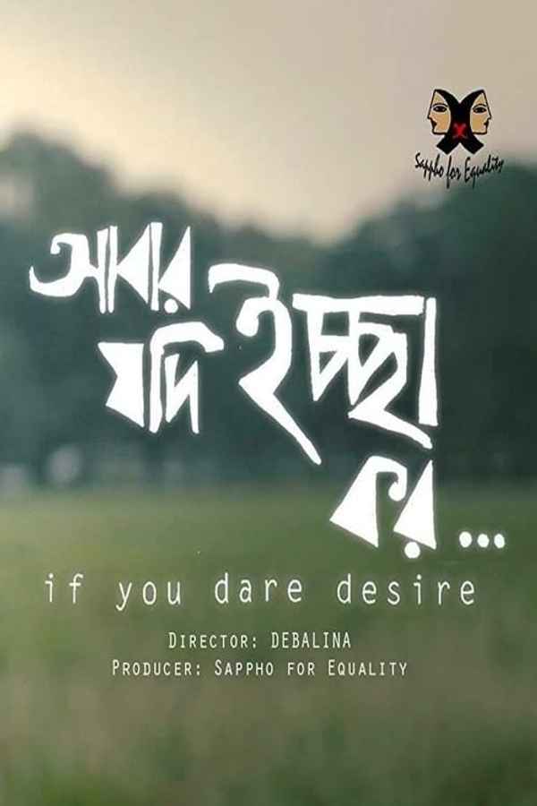 If You Dare Desire… Poster 2