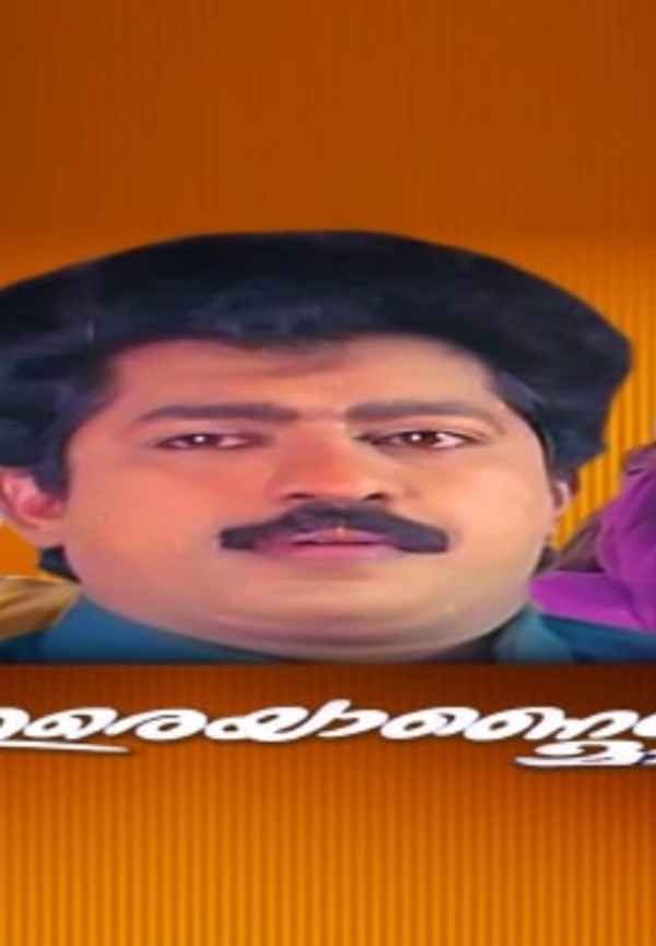 Ikkareyanente Manasam Poster 7