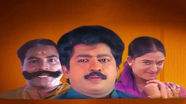 Ikkareyanente Manasam Poster 4