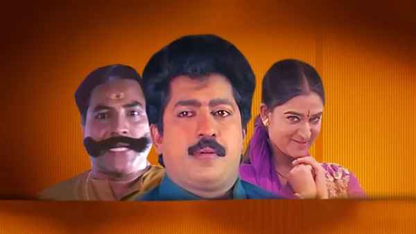 Ikkareyanente Manasam Poster 5