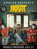 Ikkat Poster 1
