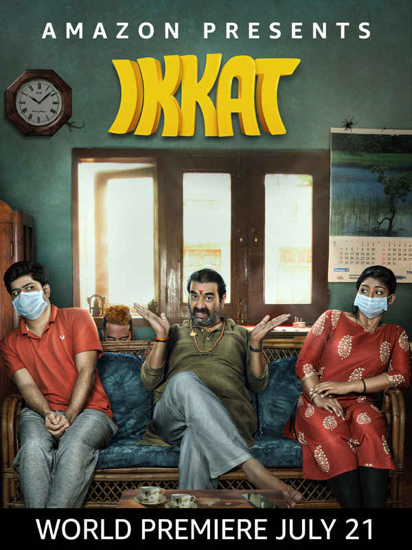 Ikkat Poster 1