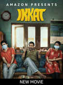 Ikkat Poster 4