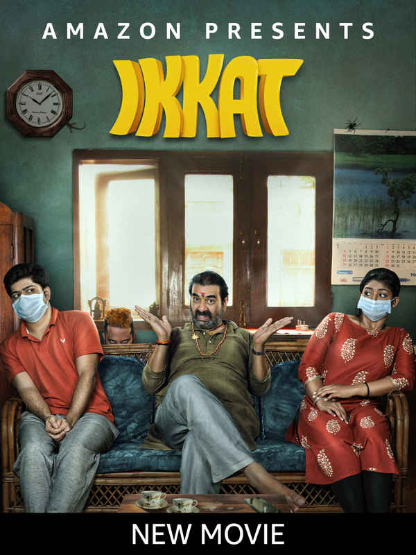 Ikkat Poster 4