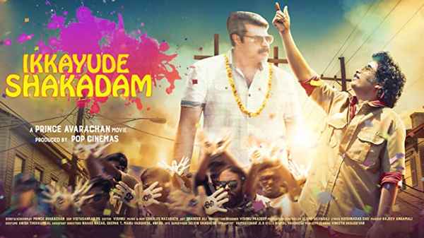 Ikkayude Shakadam Poster 6