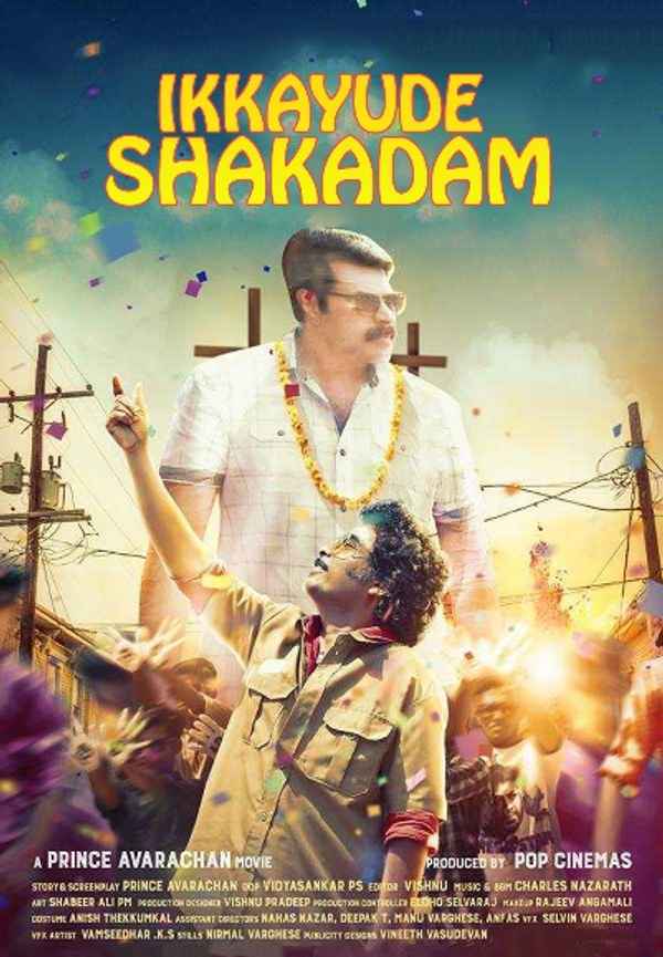 Ikkayude Shakadam Poster 7