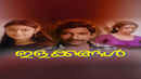 Ilakkangal Poster 1