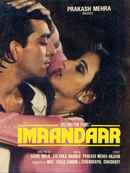 Imaandaar Poster 5