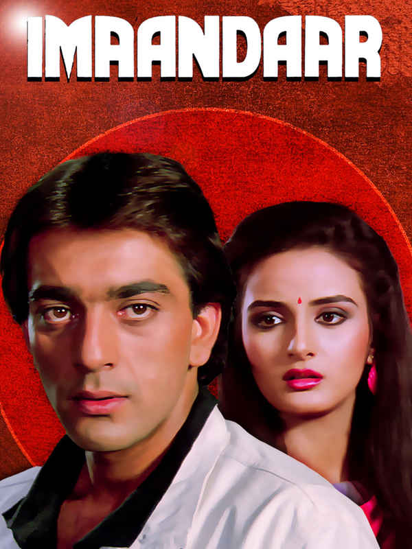 Imaandaar Poster 4