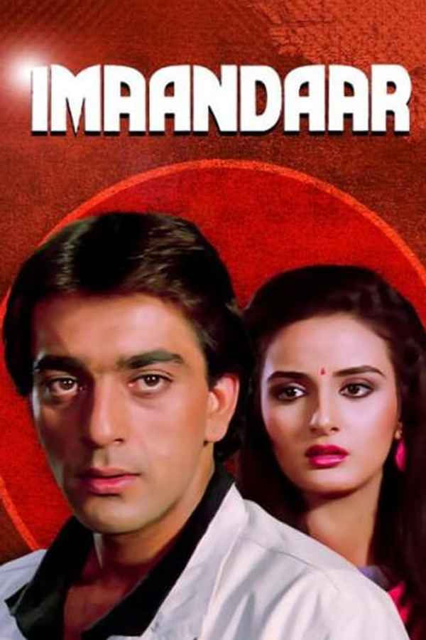 Imaandaar Poster 7