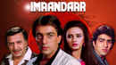 Imaandaar Poster 3