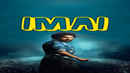 IMAI Poster 2