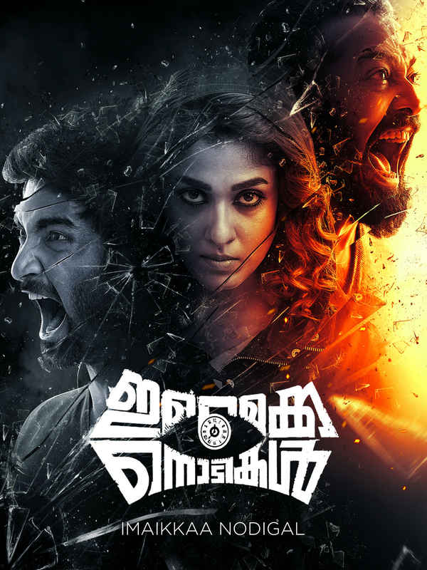 Imaikkaa Nodigal Poster 5