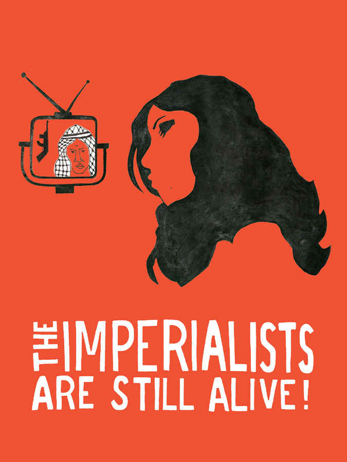 Imperialists Are Still Alive