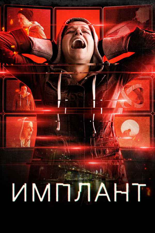 Implanted Poster 2