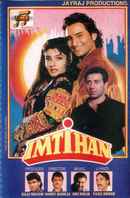 Imtihaan Poster 7