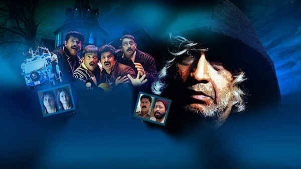 In Ghost House Inn Poster 5