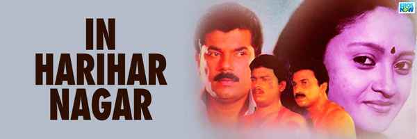 In Harihar Nagar Poster 6