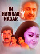In Harihar Nagar Poster 2