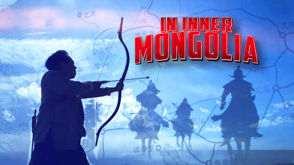 In Inner Mongolia Poster 4